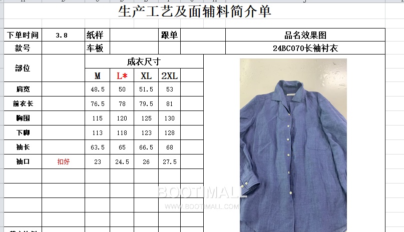 Loro Piana André Shirt Linen Blue 로로피아나 앙드레 셔츠 리넨 블루 9