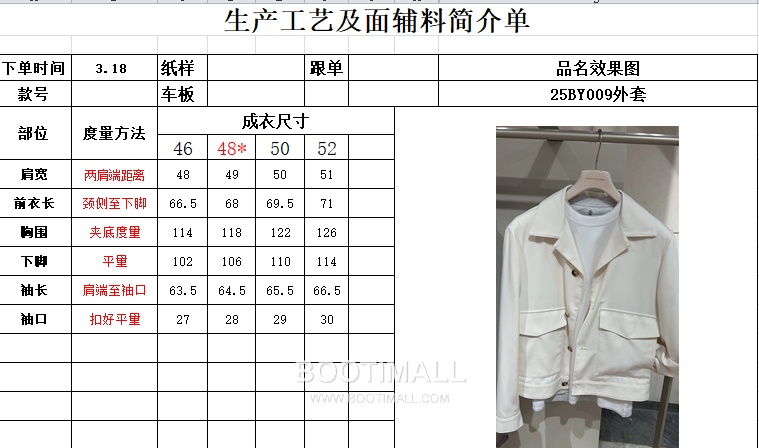 Brunello Cucinelli Washed Silk Twill Jacket Silk White 브루넬로 쿠치넬리 워시드 실크 트윌 자켓 실크 화이트 14