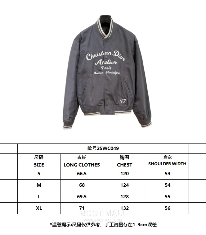 Dior CD Logo Baseball Jacket Cotton Blend Beige 디올 CD 로고 베이스볼 자켓 코튼 혼방 베이지 21