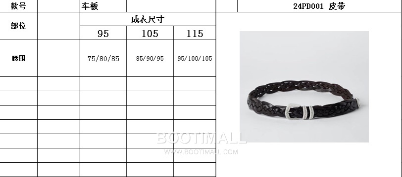 Brunello Cucinelli Braided Belt Leather Brown 브루넬로 쿠치넬리 핸드 브레이디드 벨트 레더 브라운 12