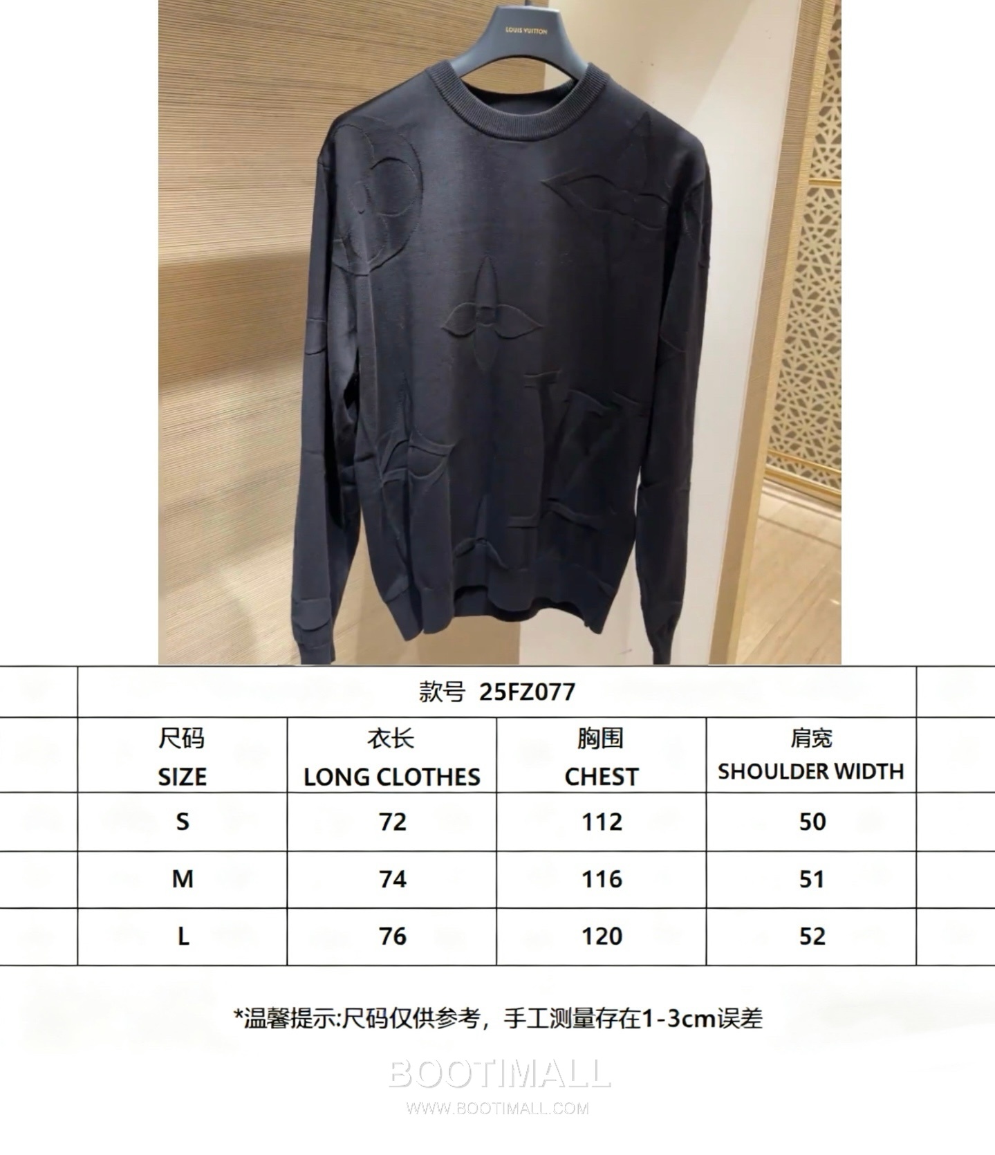 Louis Vuitton Monogram Macro Sweater Cotton Dark Tone 루이비통 모노그램 매크로 스웨터 코튼 다크 톤 14