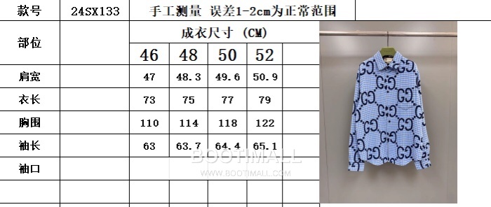 Gucci GG Check Shirt Cotton Blue 구찌 GG 체크 셔츠 코튼 블루 18