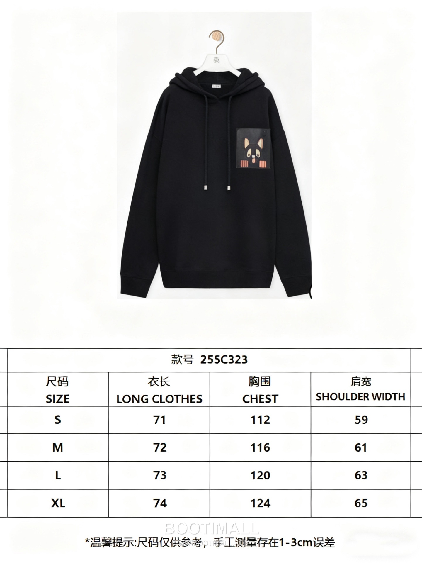 Loewe Futurist Cat Hoodie Cotton 로에베 퓨처리스트 캣 후드 코튼 15