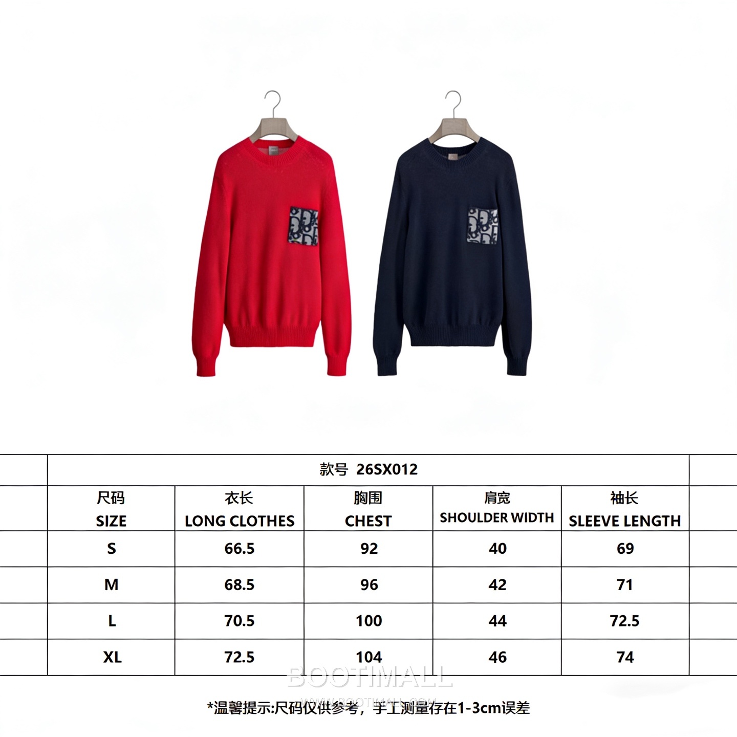 Dior Oblique Print Sweater Cotton Red 디올 오블리크 프린트 스웨터 코튼 레드 19