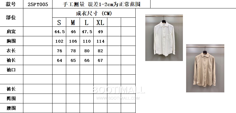 Loro Piana André Shirt Linen White 로로피아나 안드레 셔츠 리넨 화이트 12