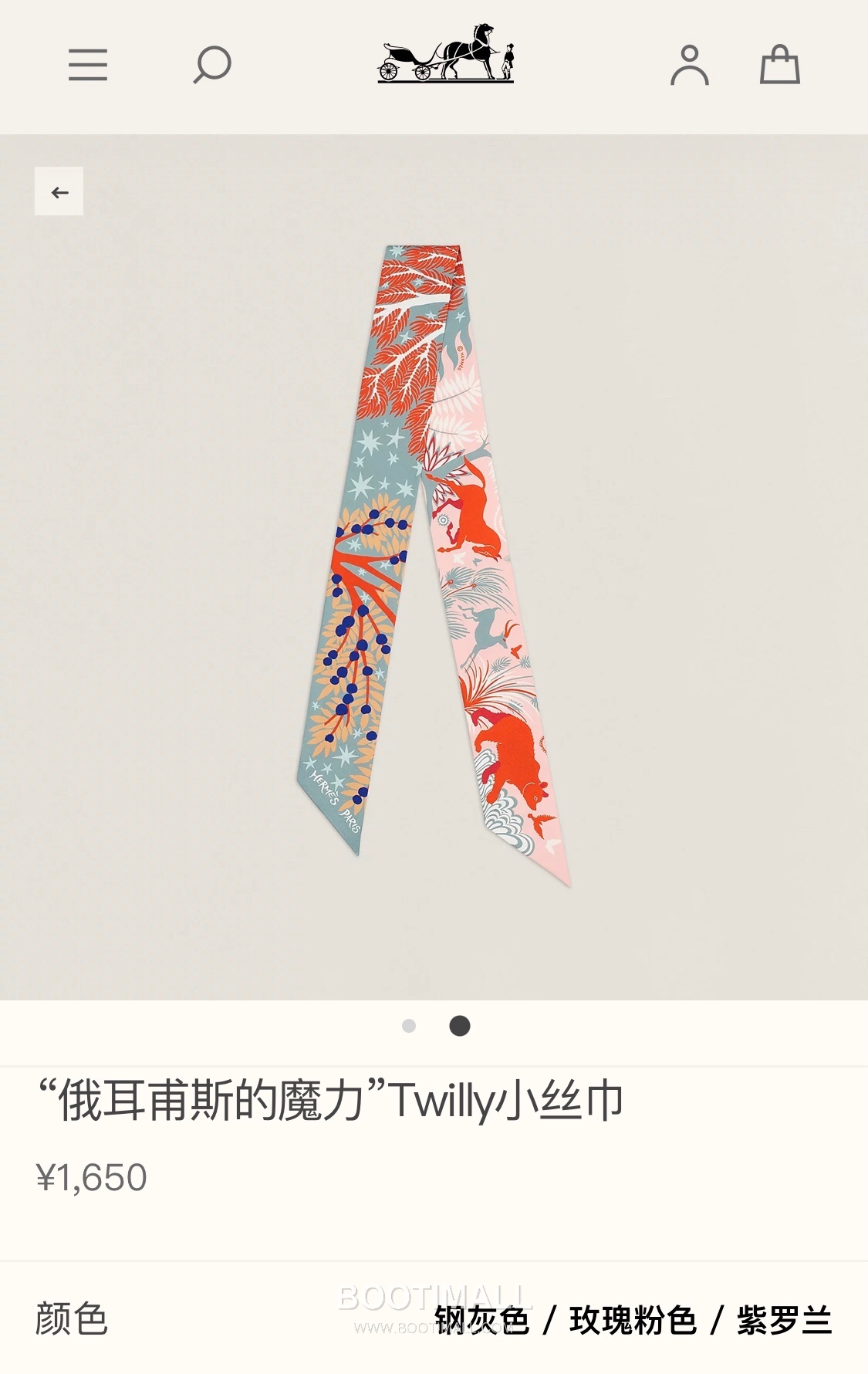 Hermes Orpheus Twilly Silk Twill Multicolor Twilly Scarf 에르메스 오르페우스 트윌리 실크 트윌 멀티컬러 트윌리 스카프 86cm 1