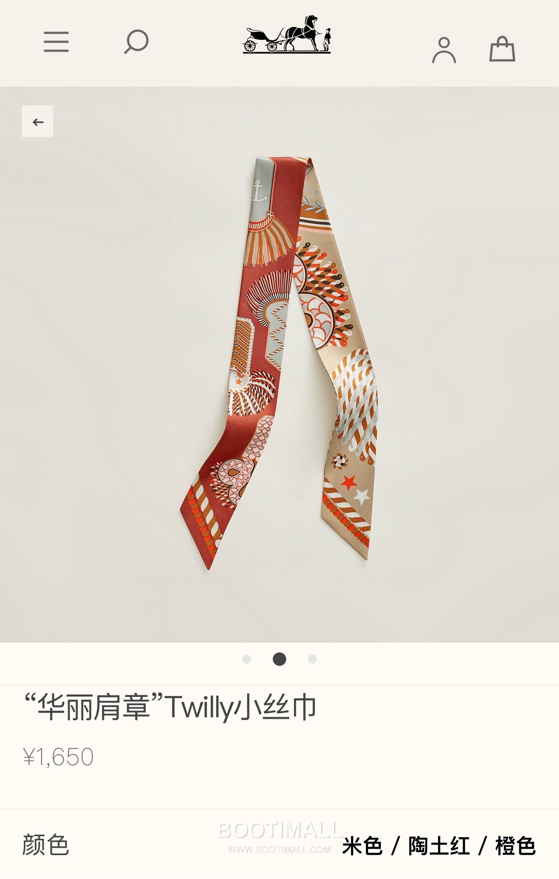 Hermes Twilly Silk Scarf Silk Twill Multicolor 에르메스 트윌리 실크 스카프 실크 트윌 멀티컬러 86cm 1