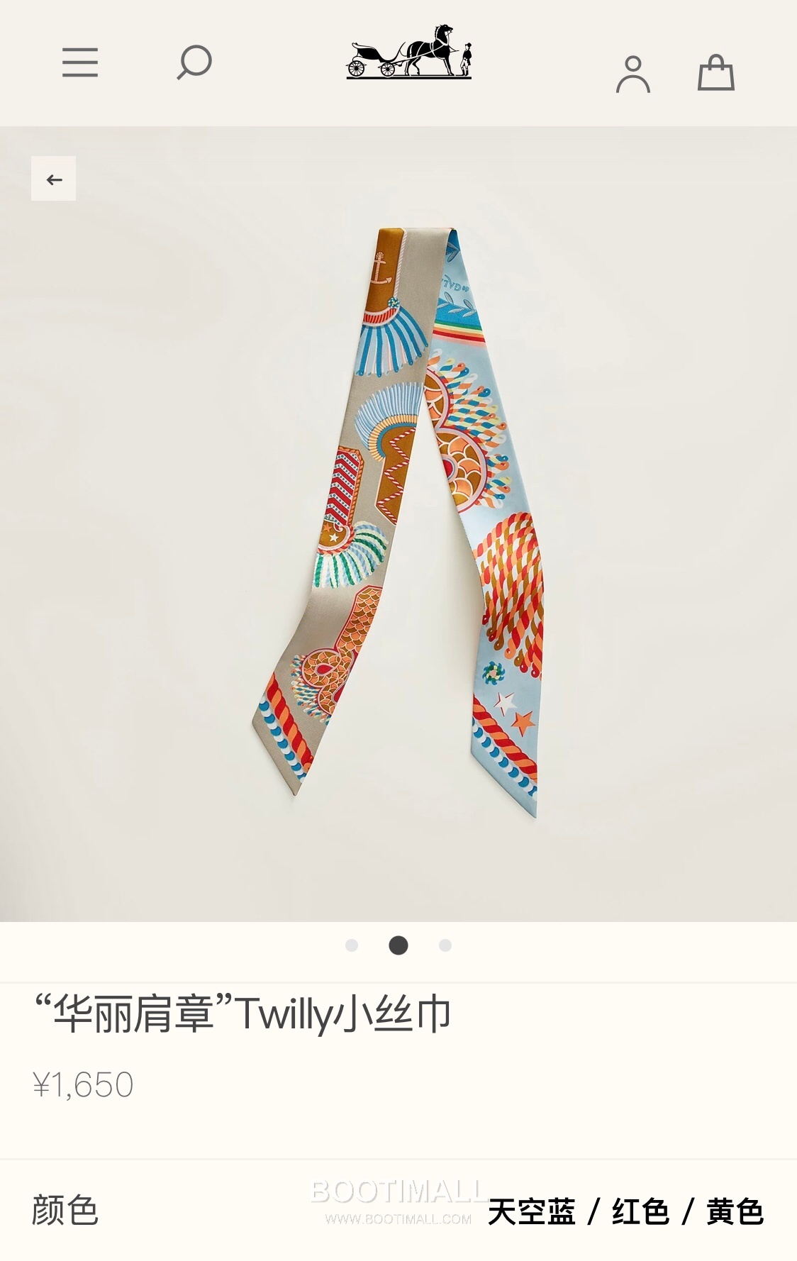 Hermes Twilly Silk Scarf Silk Twill Multicolor 에르메스 트윌리 실크 스카프 실크 트윌 멀티컬러 86cm 1