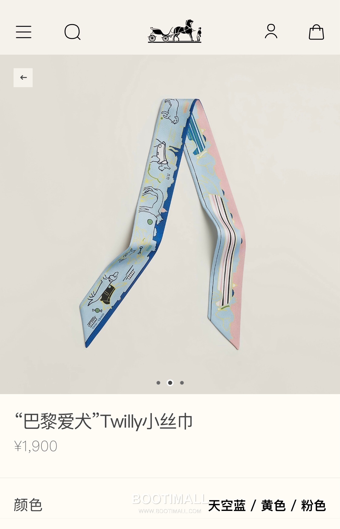 Hermes Paris Dog Twilly Silk Twill Multicolor Twilly Scarf 에르메스 파리 애견 트윌리 실크 트윌 멀티컬러 트윌리 스카프 86cm 1