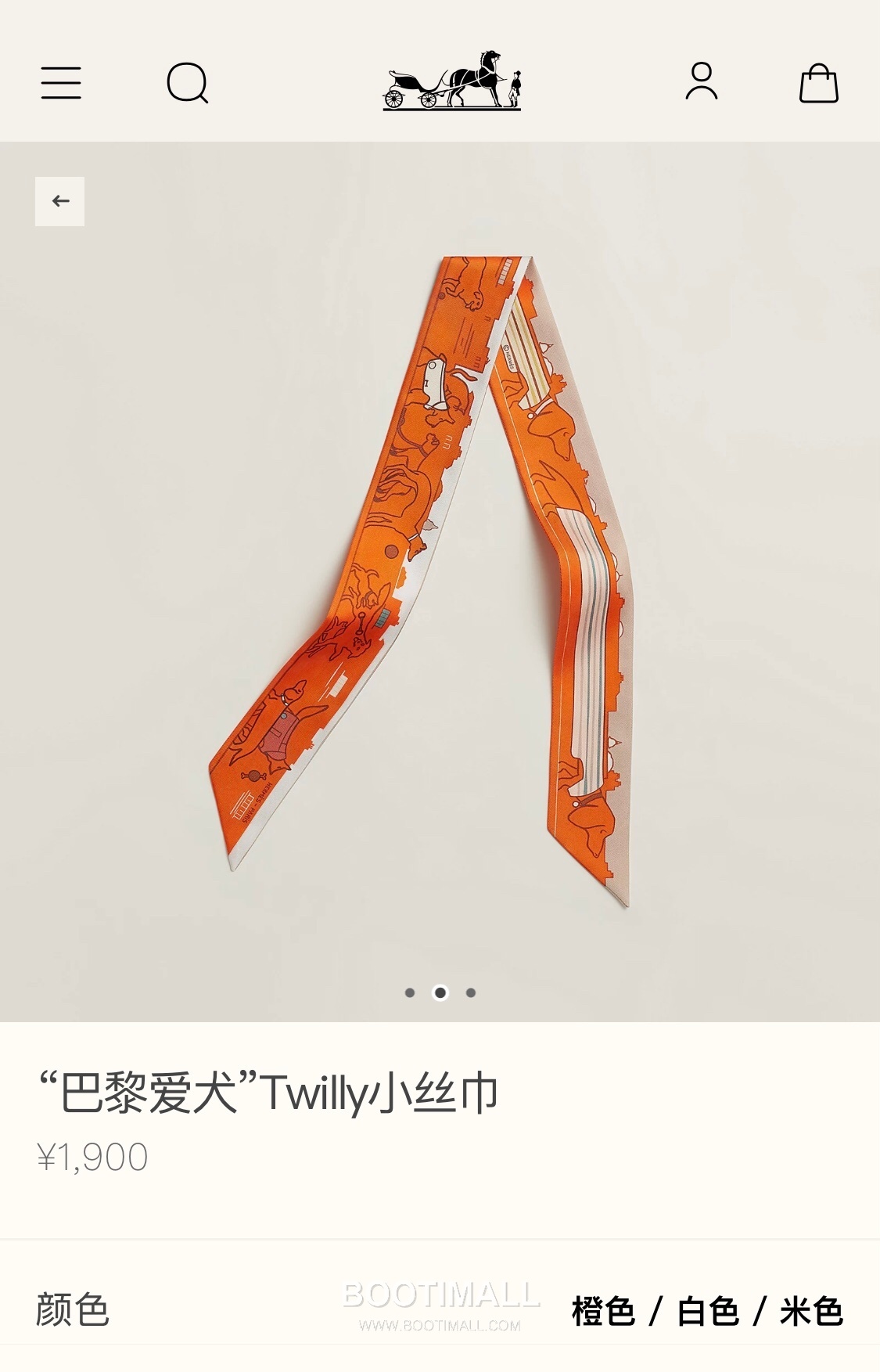 Hermes Paris Dog Twilly Silk Twill Multicolor Twilly Scarf 에르메스 파리 애견 트윌리 실크 트윌 멀티컬러 트윌리 스카프 86cm 1