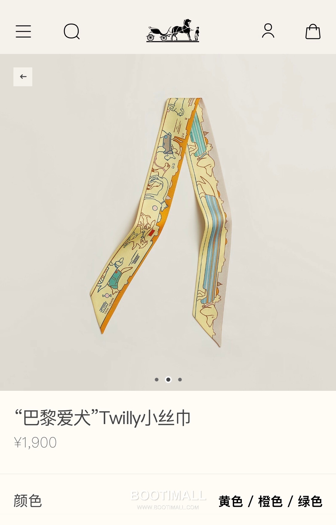 Hermes Paris Dog Twilly Silk Twill Multicolor Twilly Scarf 에르메스 파리 애견 트윌리 실크 트윌 멀티컬러 트윌리 스카프 86cm 1