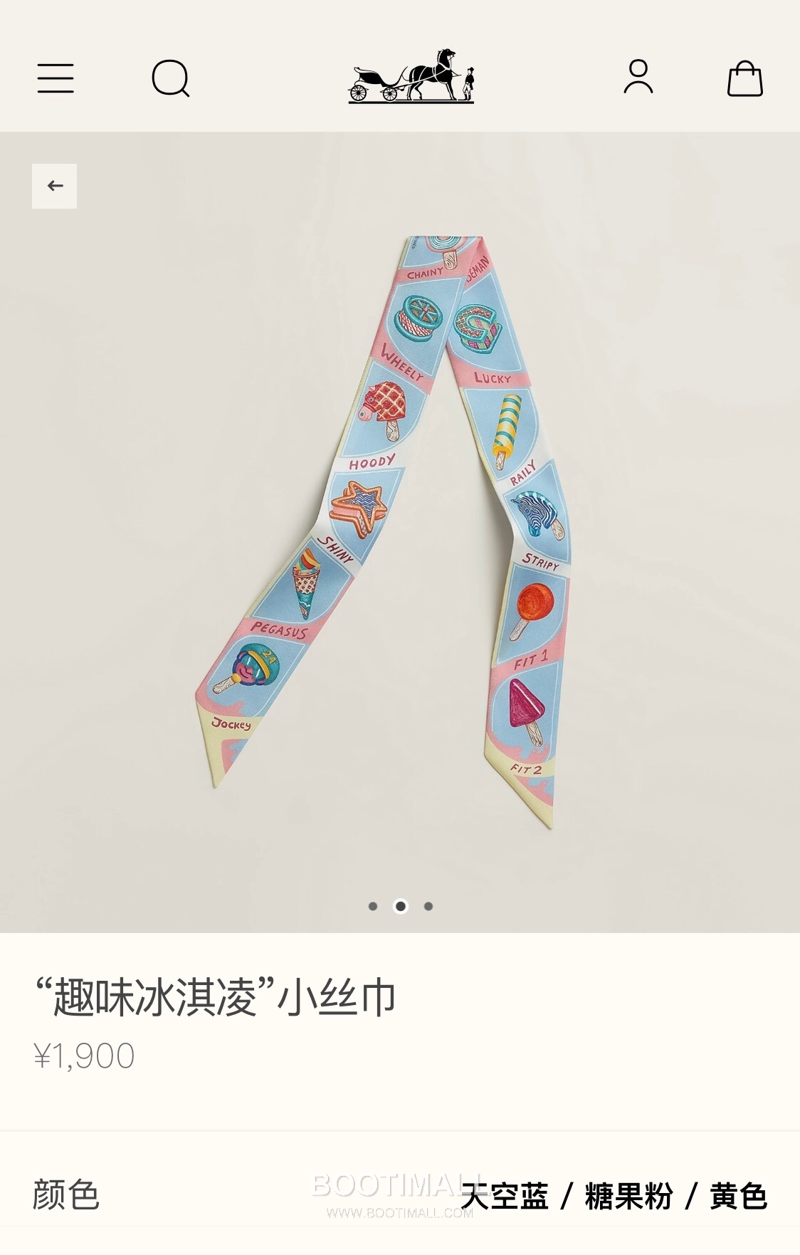 Hermes Twilly Silk Ribbon Silk Twill Multicolor Twilly Scarf 에르메스 트윌리 실크 리본 실크 트윌 멀티컬러 트윌리 스카프 86cm 1