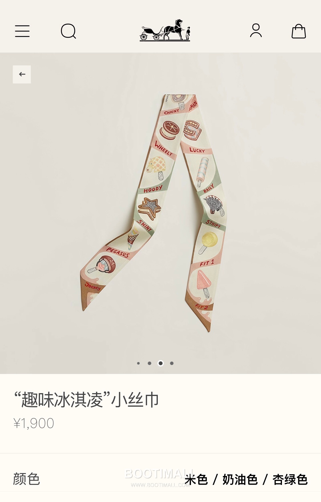 Hermes Twilly Silk Ribbon Silk Twill Multicolor Twilly Scarf 에르메스 트윌리 실크 리본 실크 트윌 멀티컬러 트윌리 스카프 86cm 1
