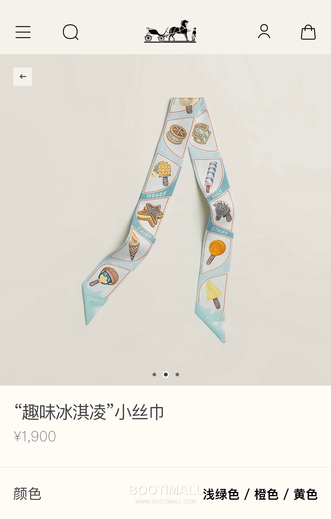 Hermes Twilly Silk Ribbon Silk Twill Multicolor Twilly Scarf 에르메스 트윌리 실크 리본 실크 트윌 멀티컬러 트윌리 스카프 86cm 1