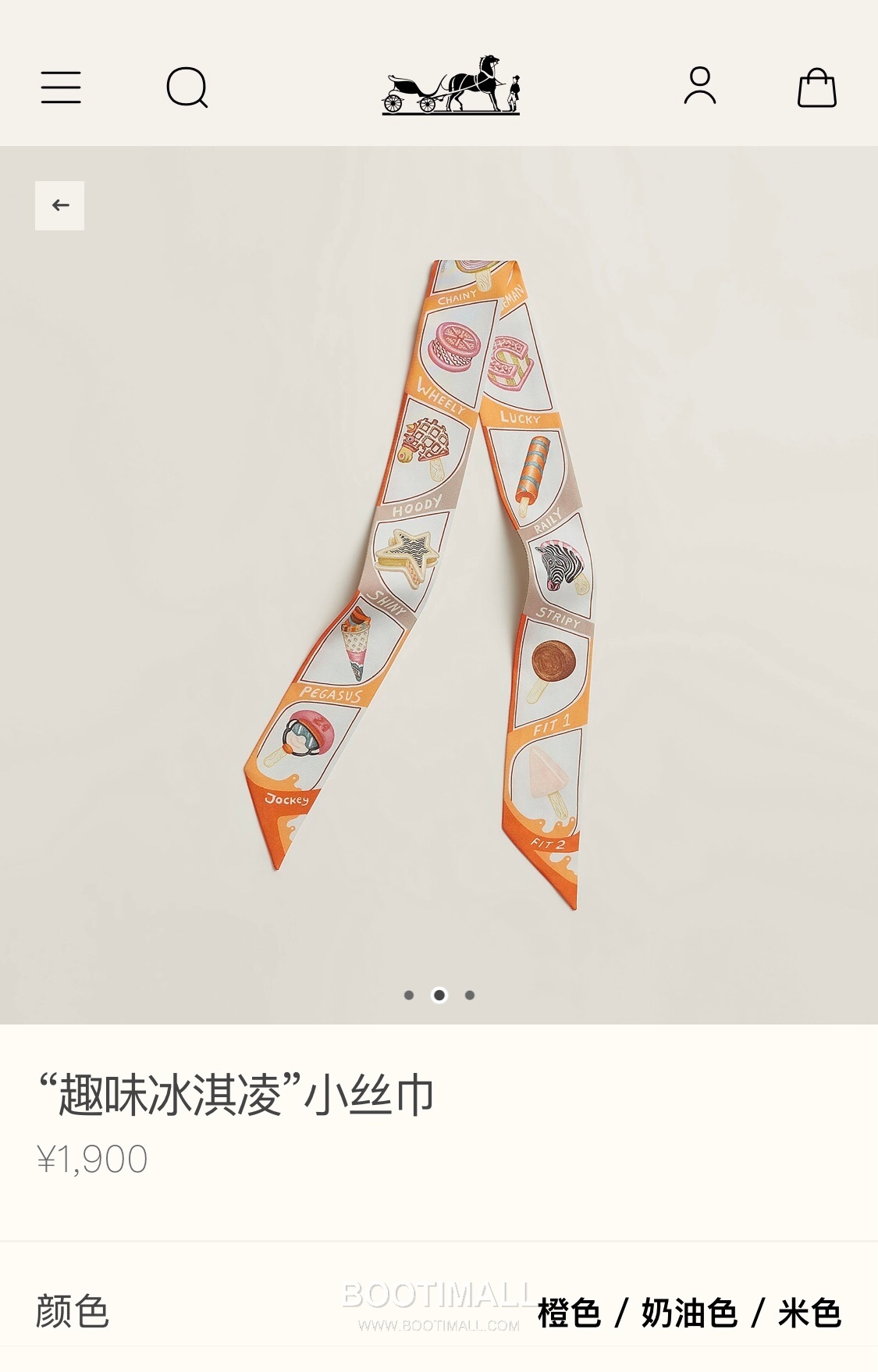 Hermes Twilly Silk Ribbon Silk Twill Multicolor Twilly Scarf 에르메스 트윌리 실크 리본 실크 트윌 멀티컬러 트윌리 스카프 86cm 1