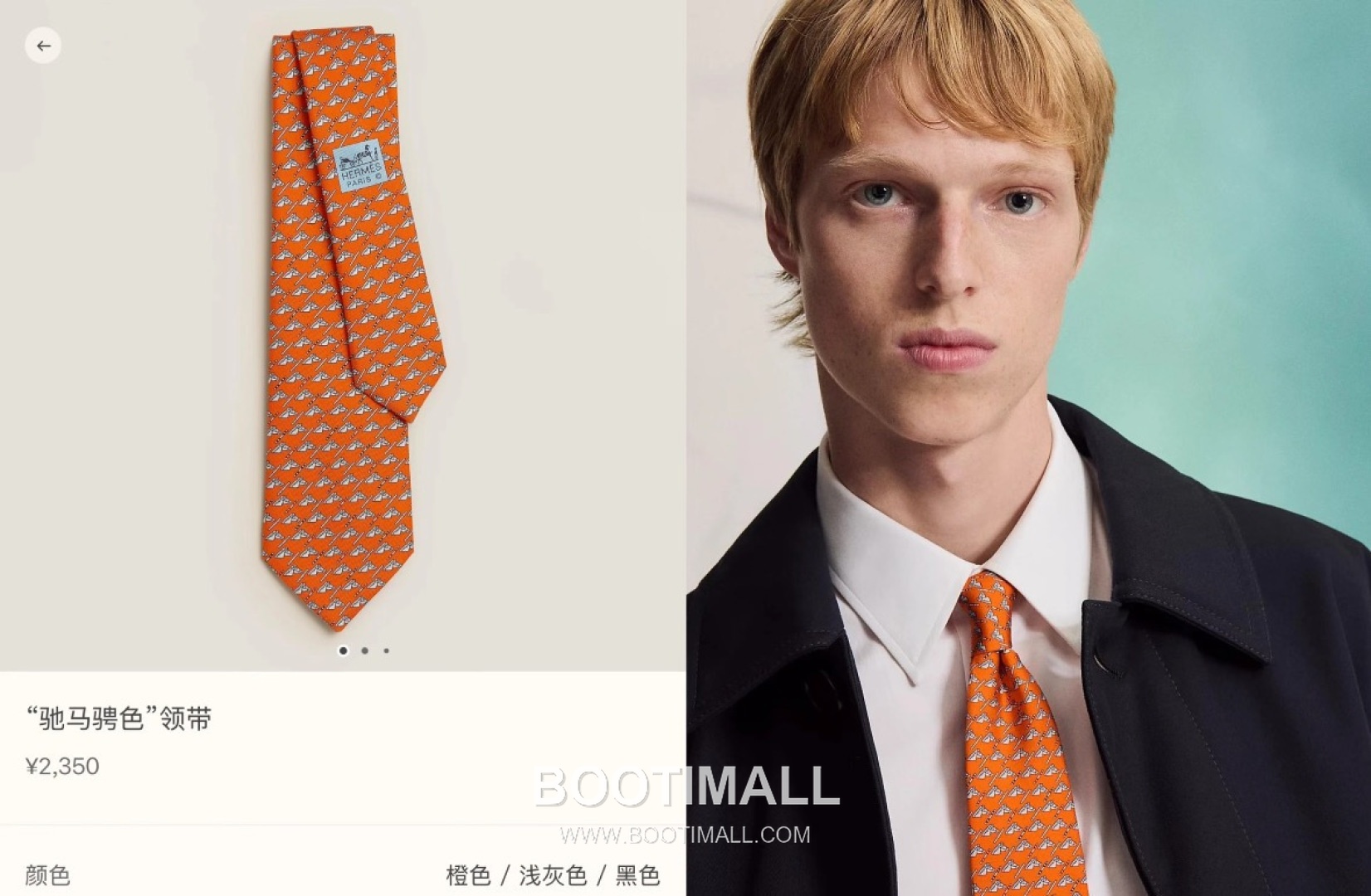 Hermes Printed Tie Silk Twill Multicolor 에르메스 프린트 넥타이 실크 트윌 멀티컬러 1