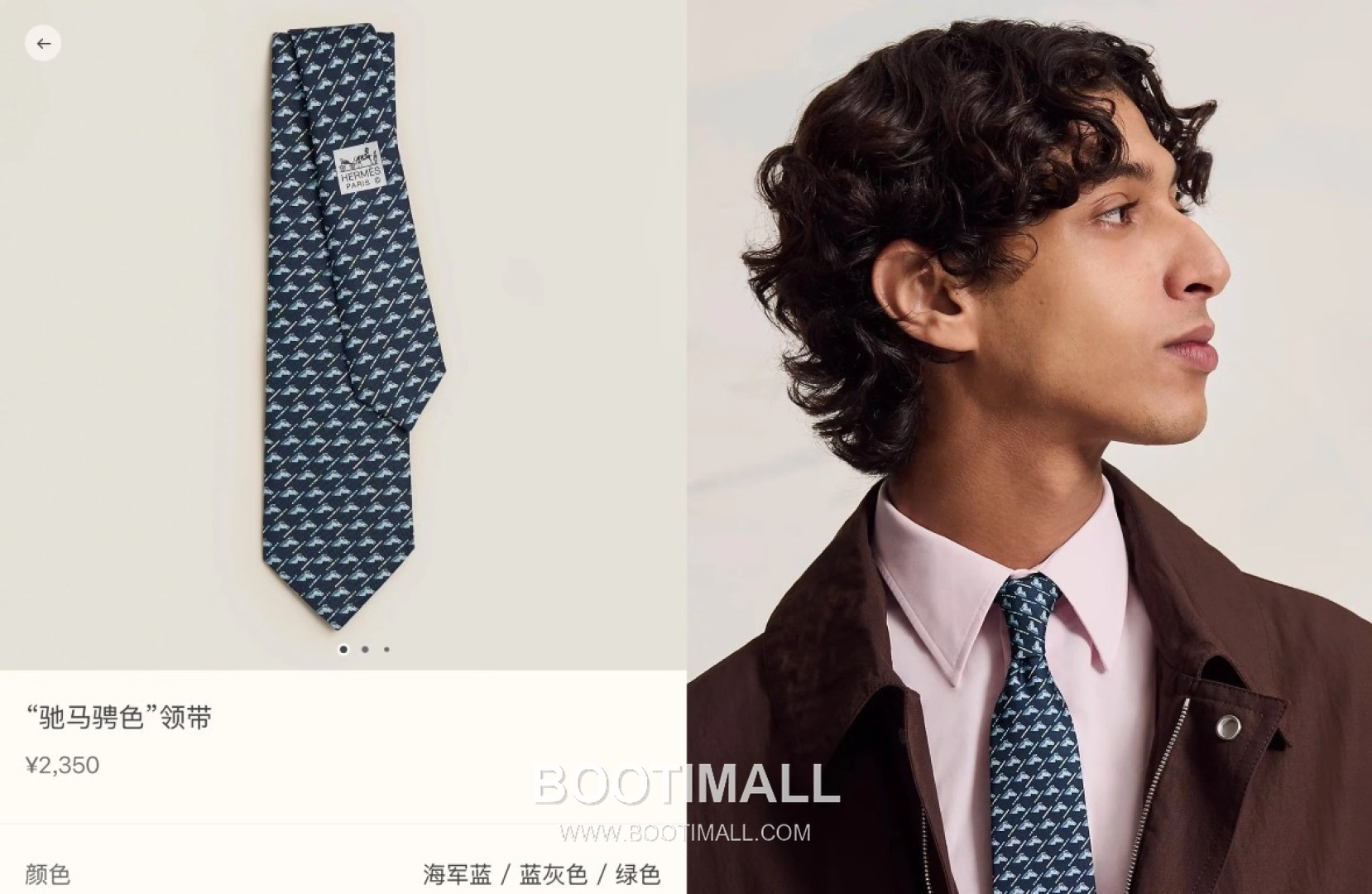 Hermes Printed Tie Silk Twill Multicolor 에르메스 프린트 넥타이 실크 트윌 멀티컬러 1
