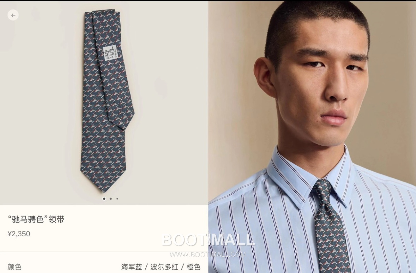 Hermes Printed Tie Silk Twill Multicolor 에르메스 프린트 넥타이 실크 트윌 멀티컬러 1