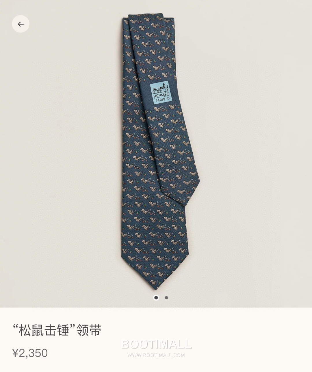 Hermes Handmade Twill Tie Silk Multicolor 에르메스 핸드메이드 트윌 넥타이 실크 멀티컬러 7cm 1