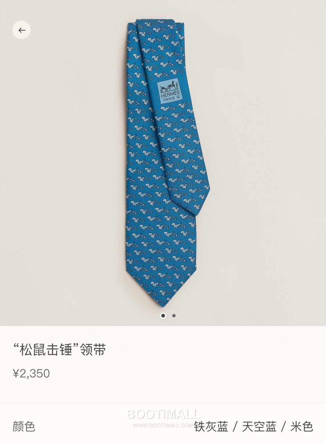 Hermes Handmade Twill Tie Silk Multicolor 에르메스 핸드메이드 트윌 넥타이 실크 멀티컬러 7cm 1