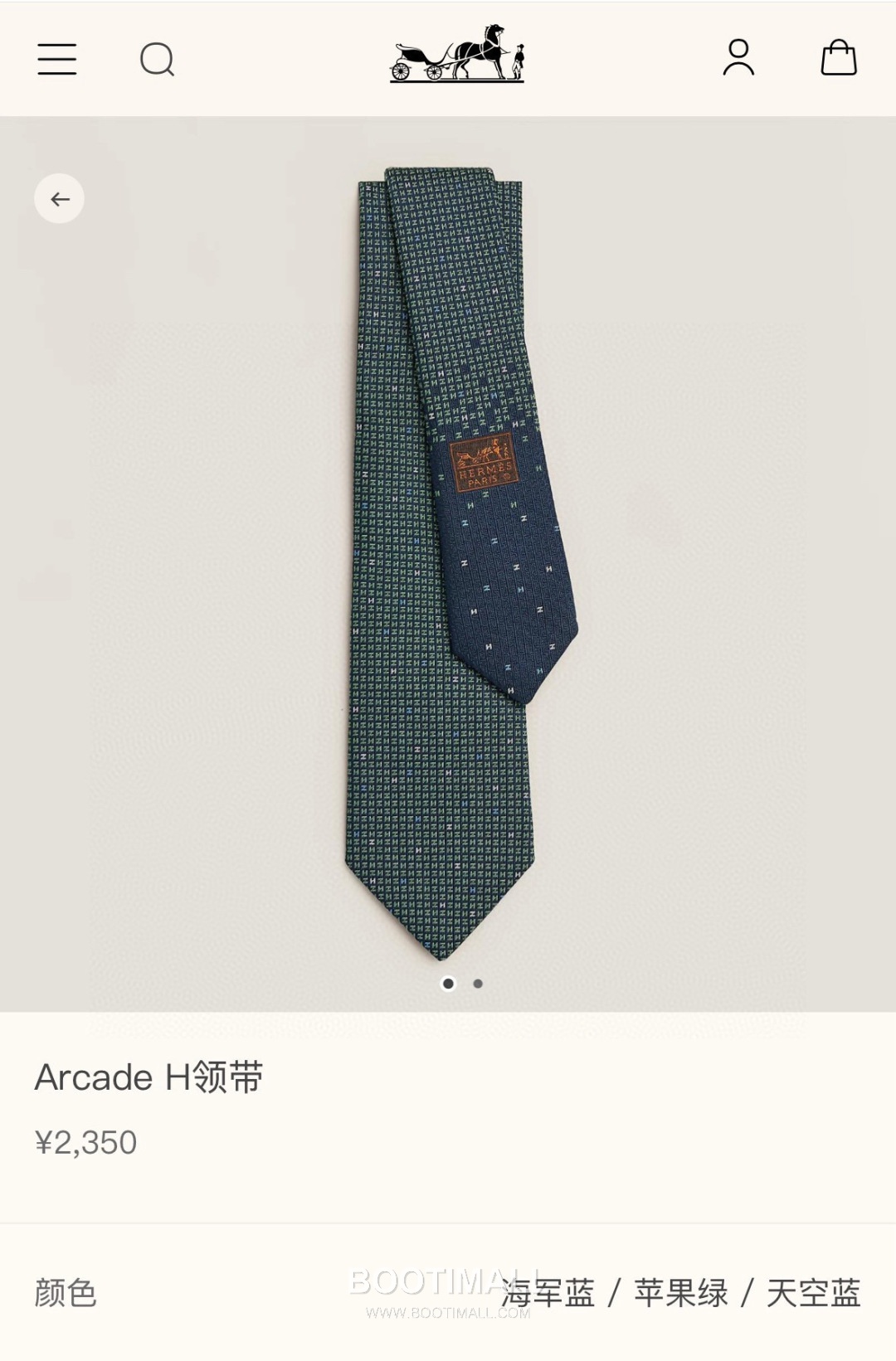 Hermes Philippe Mouquet Tie Silk Black 에르메스 필리프 무케 넥타이 실크 블랙 7cm 1
