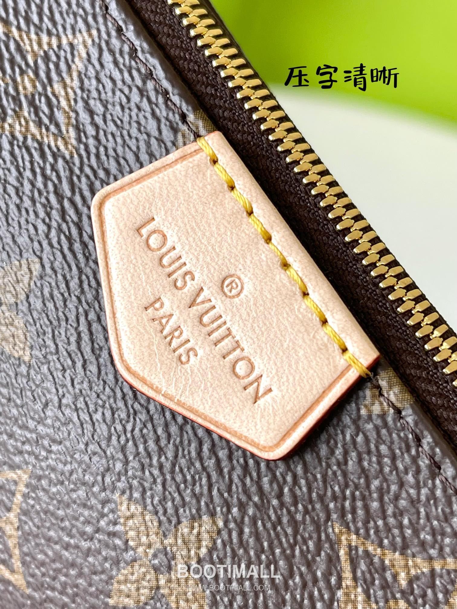 Louis Vuitton Three-in-One Bag Monogram Canvas with Patina Leather Brown Shoulder Bag 루이비통 쓰리인원 백 모노그램 캔버스와 변색 가죽 브라운 숄더백 24cm 5