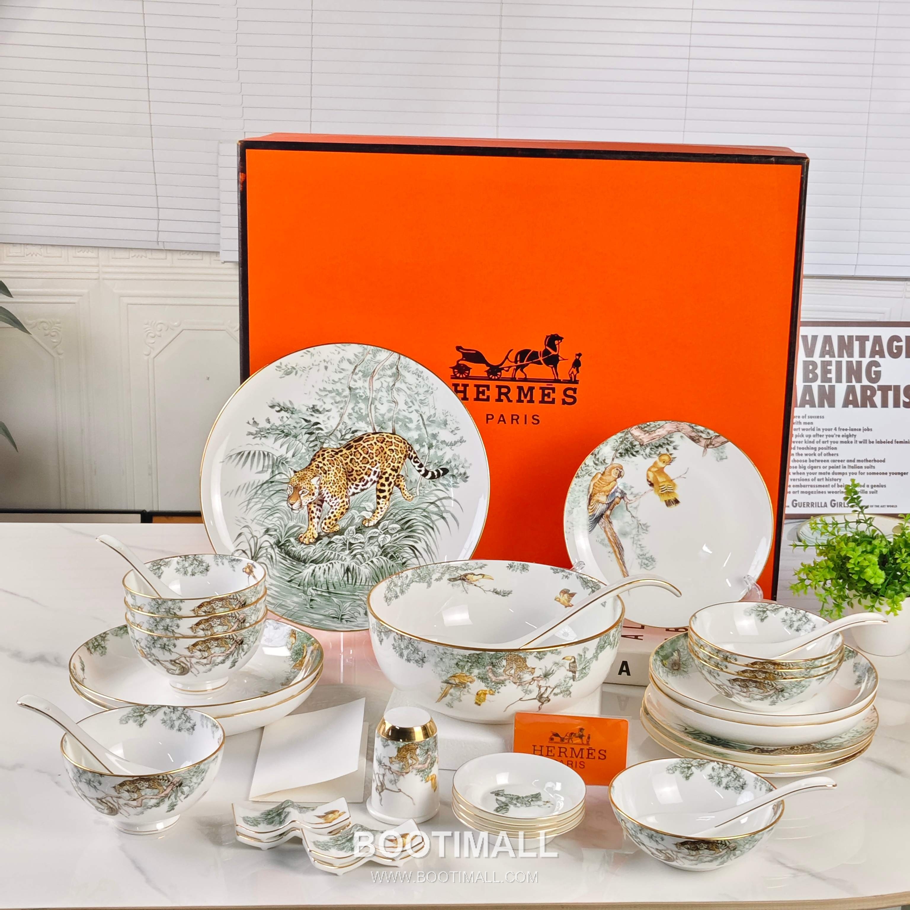 Hermes Jungle Tableware Set 에르메스 정글 식기 세트 2