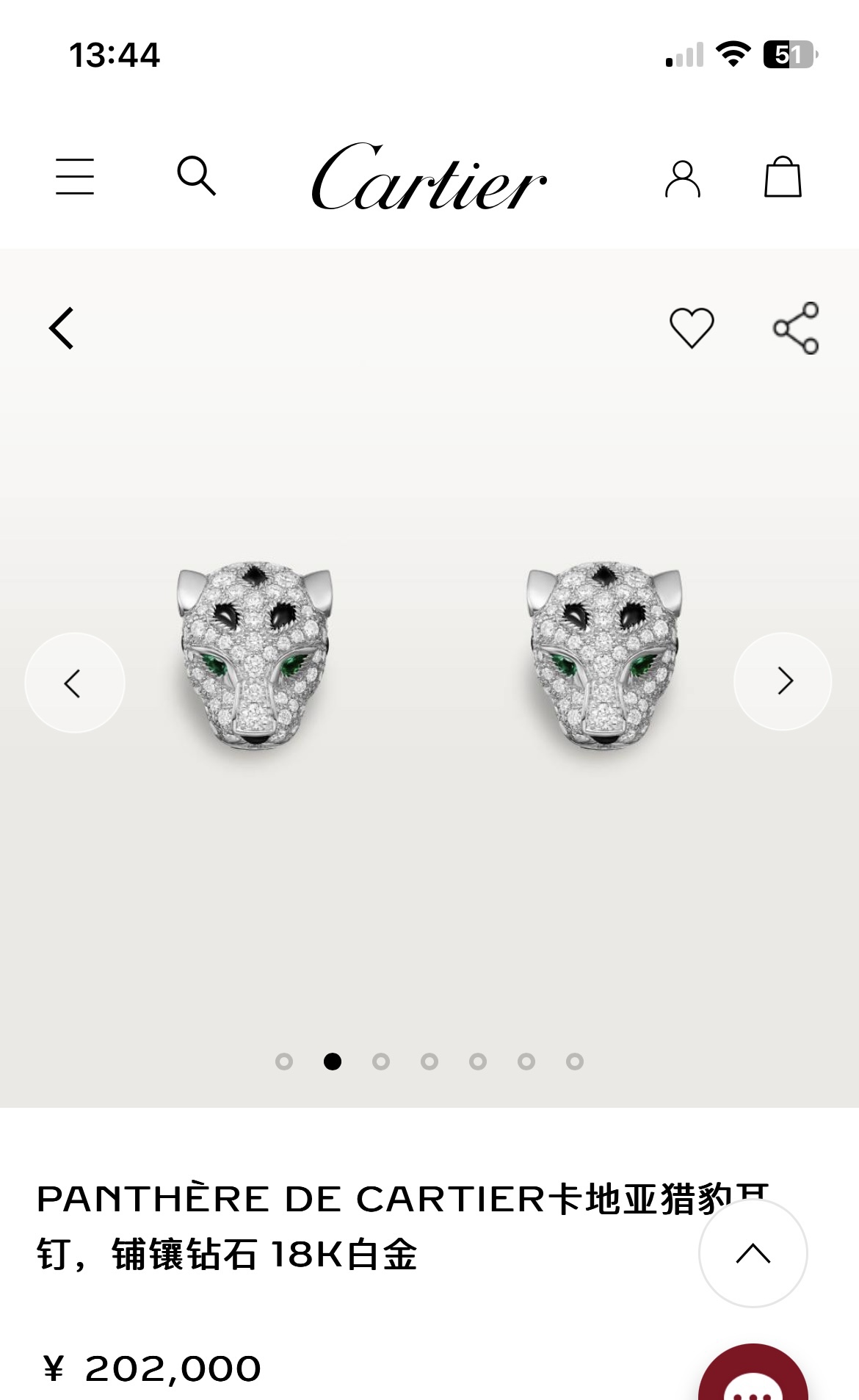 Cartier Panthère 까르띠애 팬더 풀 다이아몬드 귀걸이 18K 골드 9