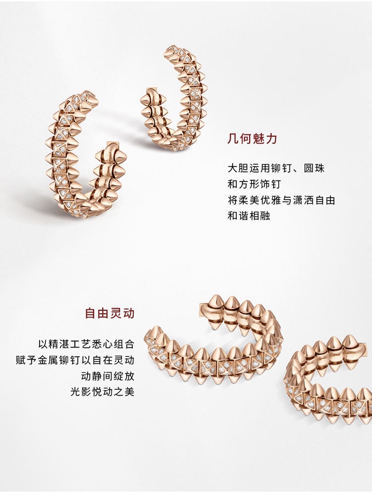 Cartier Clash de Cartier 까르띠애 클래시 다이아몬드 귀걸이 18K 골드 11