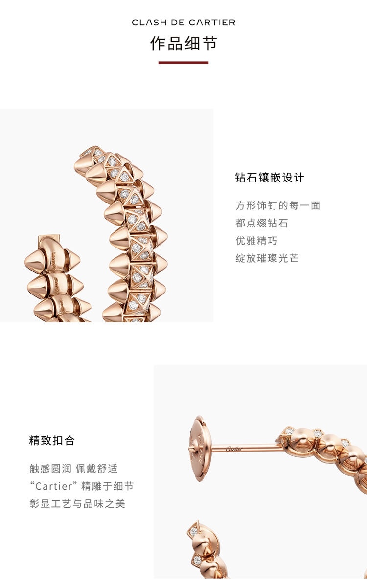 Cartier Clash de Cartier 까르띠애 클래시 다이아몬드 귀걸이 18K 골드 12