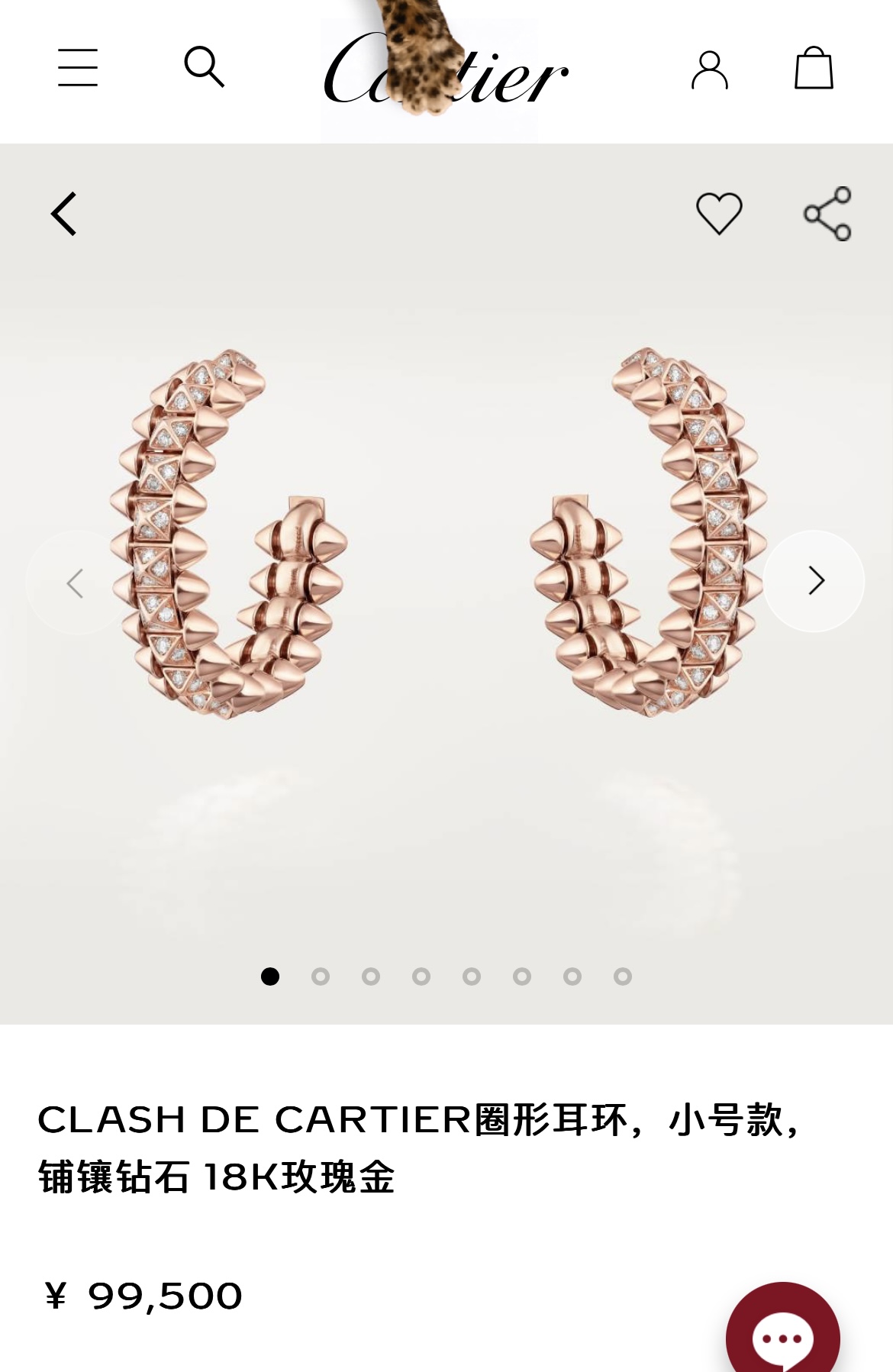 Cartier Clash de Cartier 까르띠애 클래시 다이아몬드 귀걸이 18K 골드 14