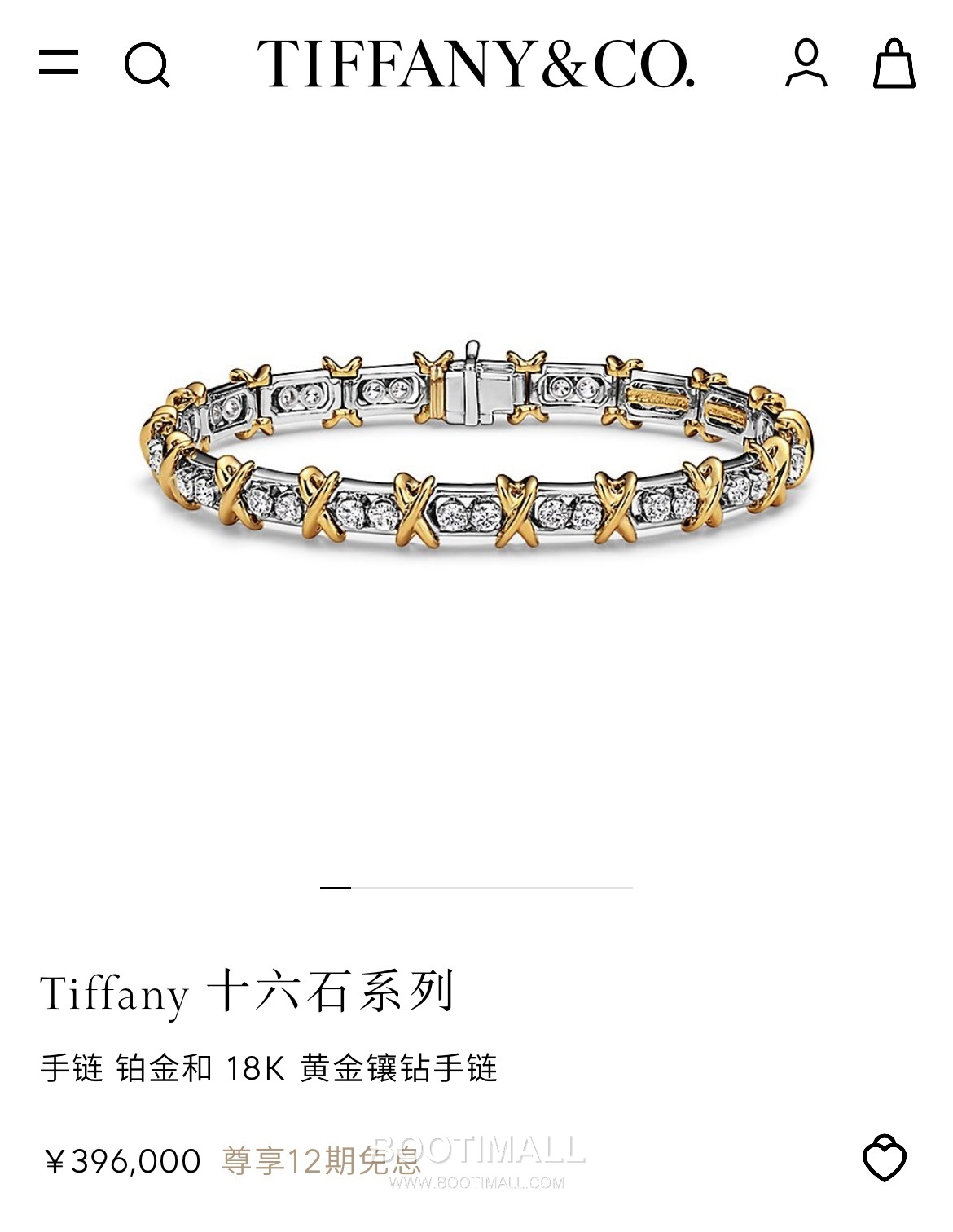Hermes Sixteen Stone Bracelet 18K Gold, Platinum, Diamond Gold 에르메스 십육석 팔찌 18K 골드, 플래티넘, 다이아몬드 골드 14
