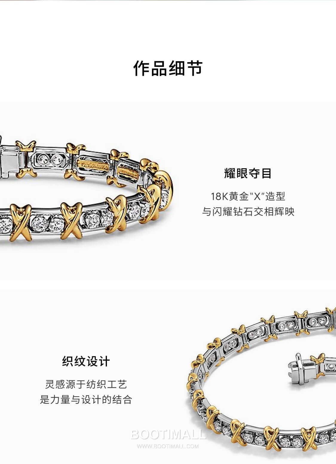 Hermes Sixteen Stone Bracelet 18K Gold, Platinum, Diamond Gold 에르메스 십육석 팔찌 18K 골드, 플래티넘, 다이아몬드 골드 15