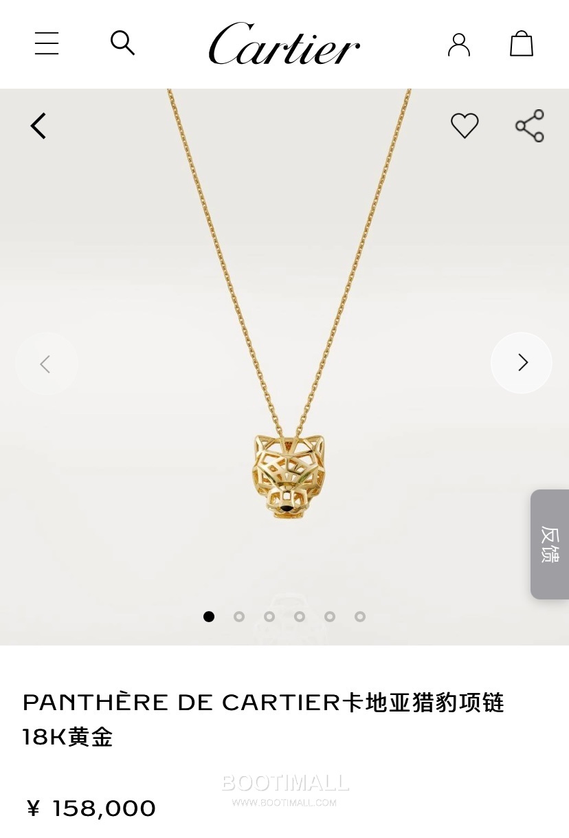Cartier Leopard Head Necklace 18K Gold Gold 까르띠에 표두 목걸이 18K 골드 골드 18