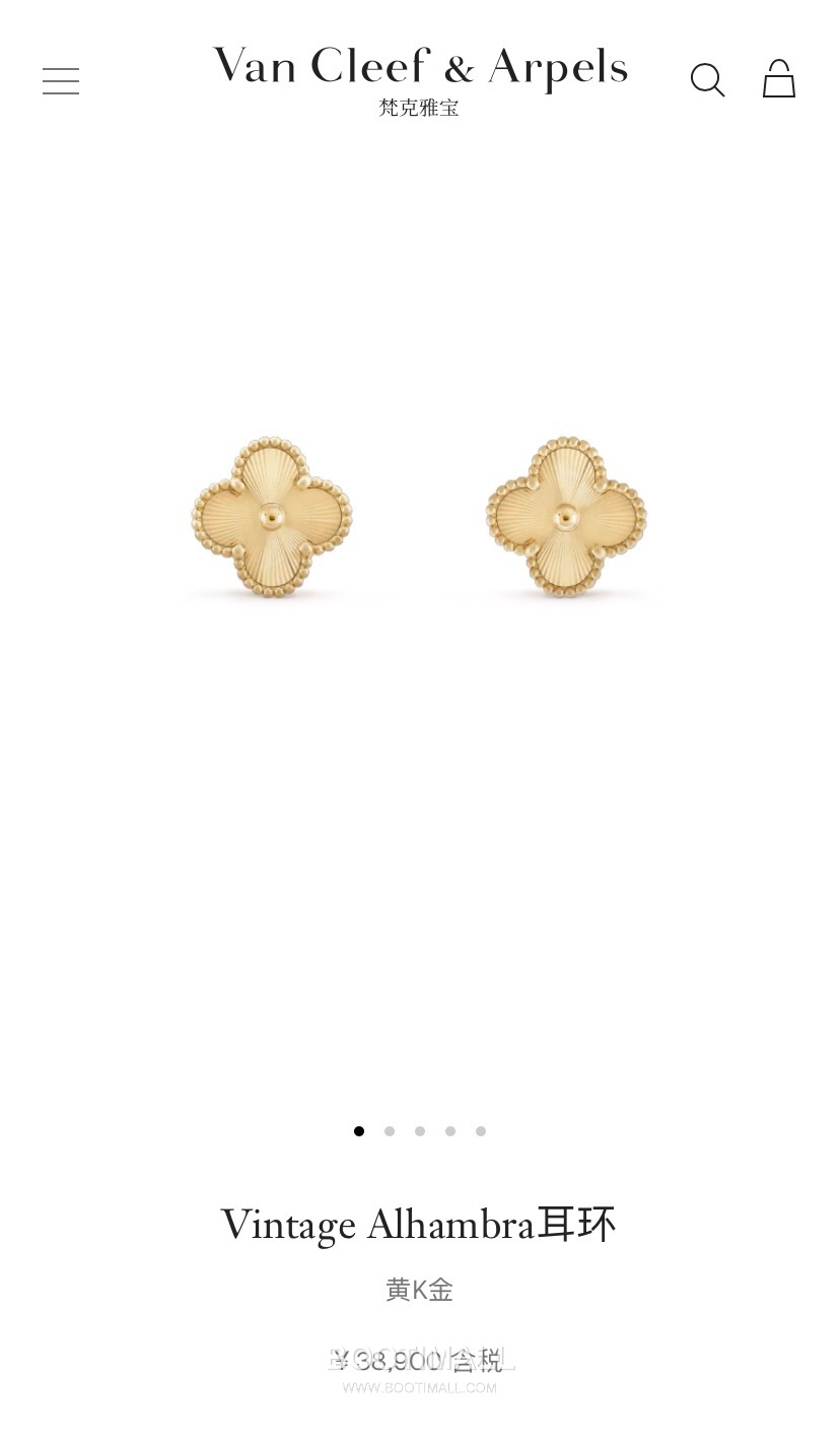 Van Cleef & Arpels Four Leaf Clover Earrings 18K Gold Gold 반클리프 포리프 클로버 귀걸이 18K 골드 골드 16