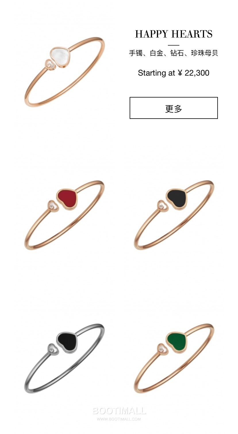 Heart Shape Bracelet 18K Gold, Diamond, Black Onyx Black 하트 쉐입 팔찌 18K 골드, 다이아몬드, 블랙 오닉스 블랙 19
