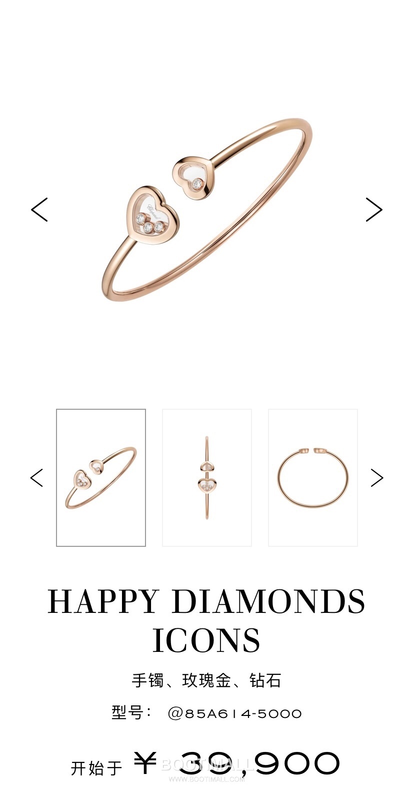 Heart Bracelet 18K Gold, Diamond, Sapphire Crystal Gold 하트 팔찌 18K 골드, 다이아몬드, 사파이어 크리스탈 골드 17