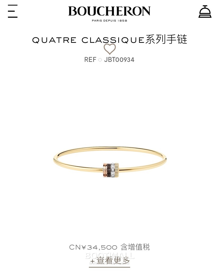 Classic Hinged Bracelet 18K Gold, Diamond, Brown PVD Coating Brown 클래식 힌지 팔찌 18K 골드, 다이아몬드, 브라운 PVD 코팅 브라운 17