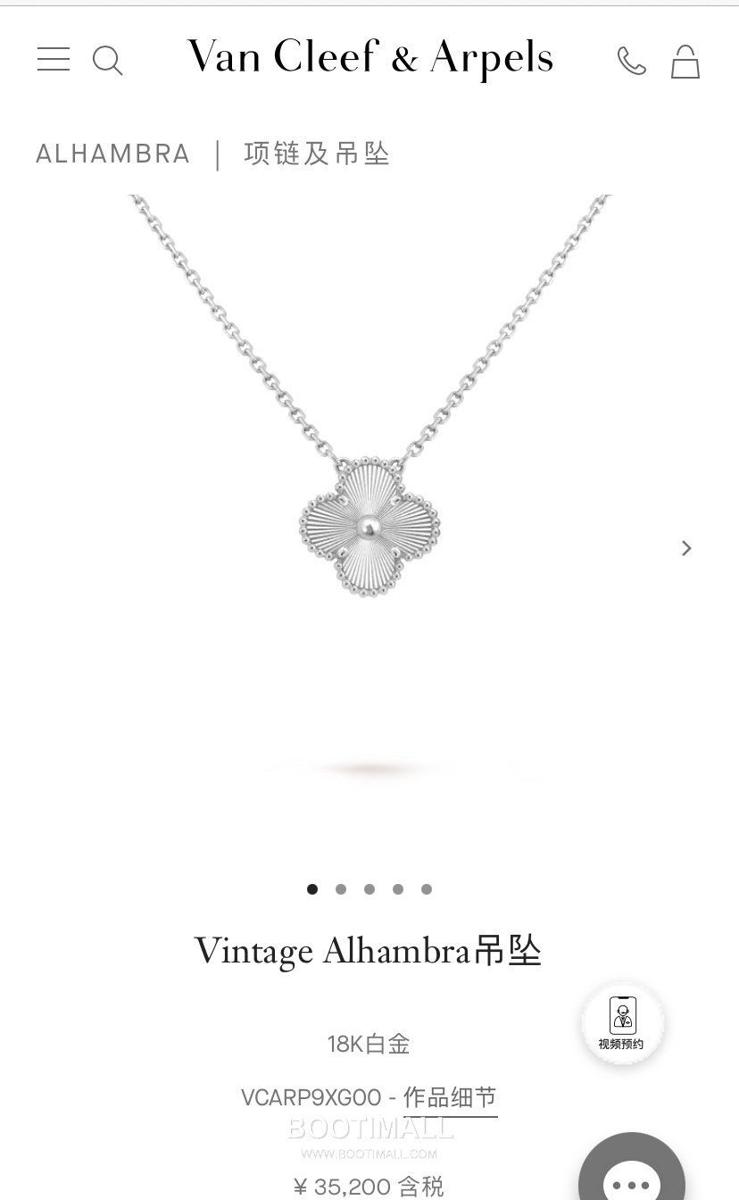 Van Cleef & Arpels Clover Openwork Pendant 18K Gold Gold Necklace 반클리프 클로버 오픈워크 펜던트 18K 골드 골드 목걸이 12