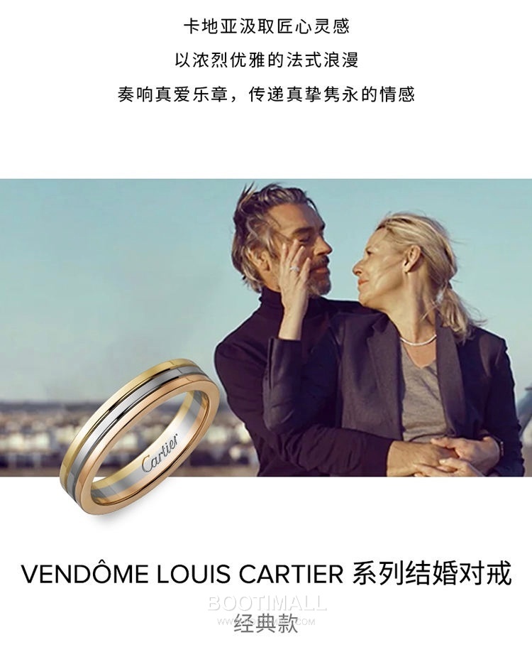 Tri-Tone Band Ring 18K Gold Gold 트리톤 밴드 링 18K 골드 골드 16