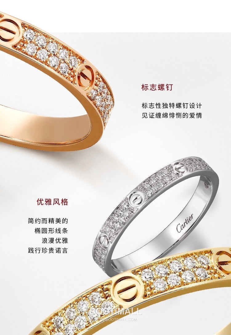 Cartier Love Oval Ring 18K Gold, Diamond Gold 까르띠에 러브 오벌 링 18K 골드, 다이아몬드 골드 21
