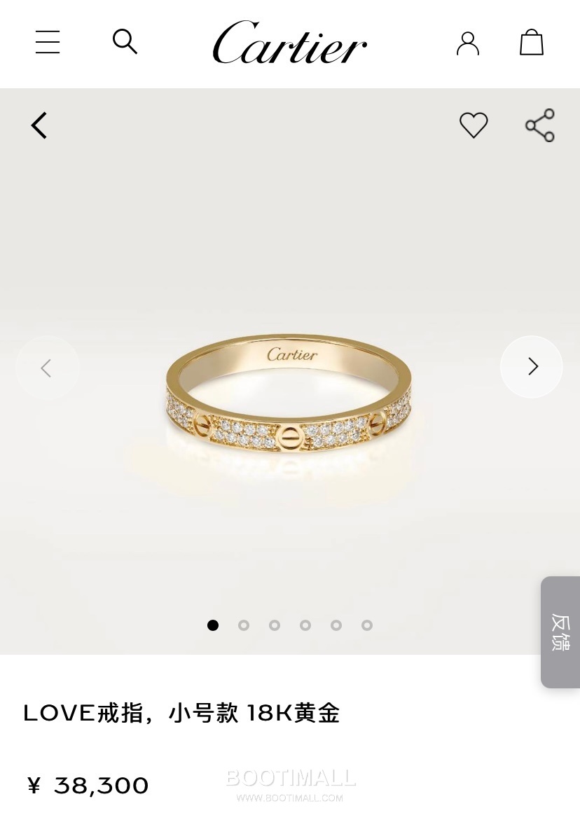 Cartier Love Oval Ring 18K Gold, Diamond Gold 까르띠에 러브 오벌 링 18K 골드, 다이아몬드 골드 23