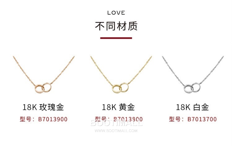 Cartier Love Double Ring Necklace 18K Gold, Diamond Gold 까르띠에 러브 더블 링 목걸이 18K 골드, 다이아몬드 골드 24