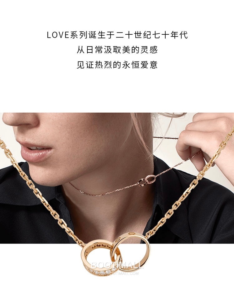 Cartier Love Double Ring Necklace 18K Gold, Diamond Gold 까르띠에 러브 더블 링 목걸이 18K 골드, 다이아몬드 골드 25