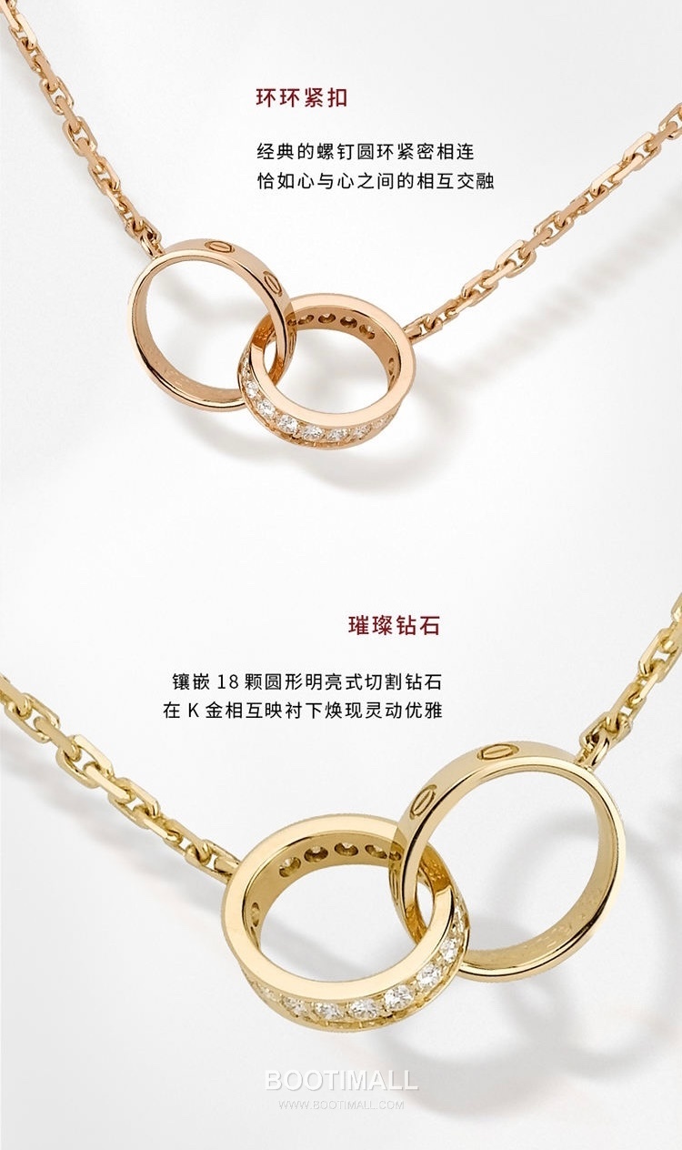 Cartier Love Double Ring Necklace 18K Gold, Diamond Gold 까르띠에 러브 더블 링 목걸이 18K 골드, 다이아몬드 골드 26