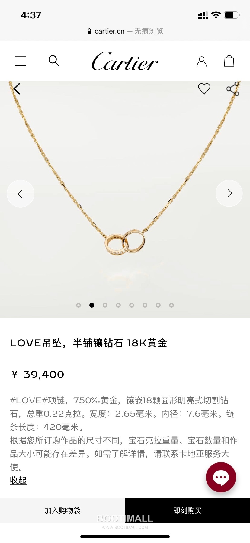 Cartier Love Double Ring Necklace 18K Gold, Diamond Gold 까르띠에 러브 더블 링 목걸이 18K 골드, 다이아몬드 골드 27