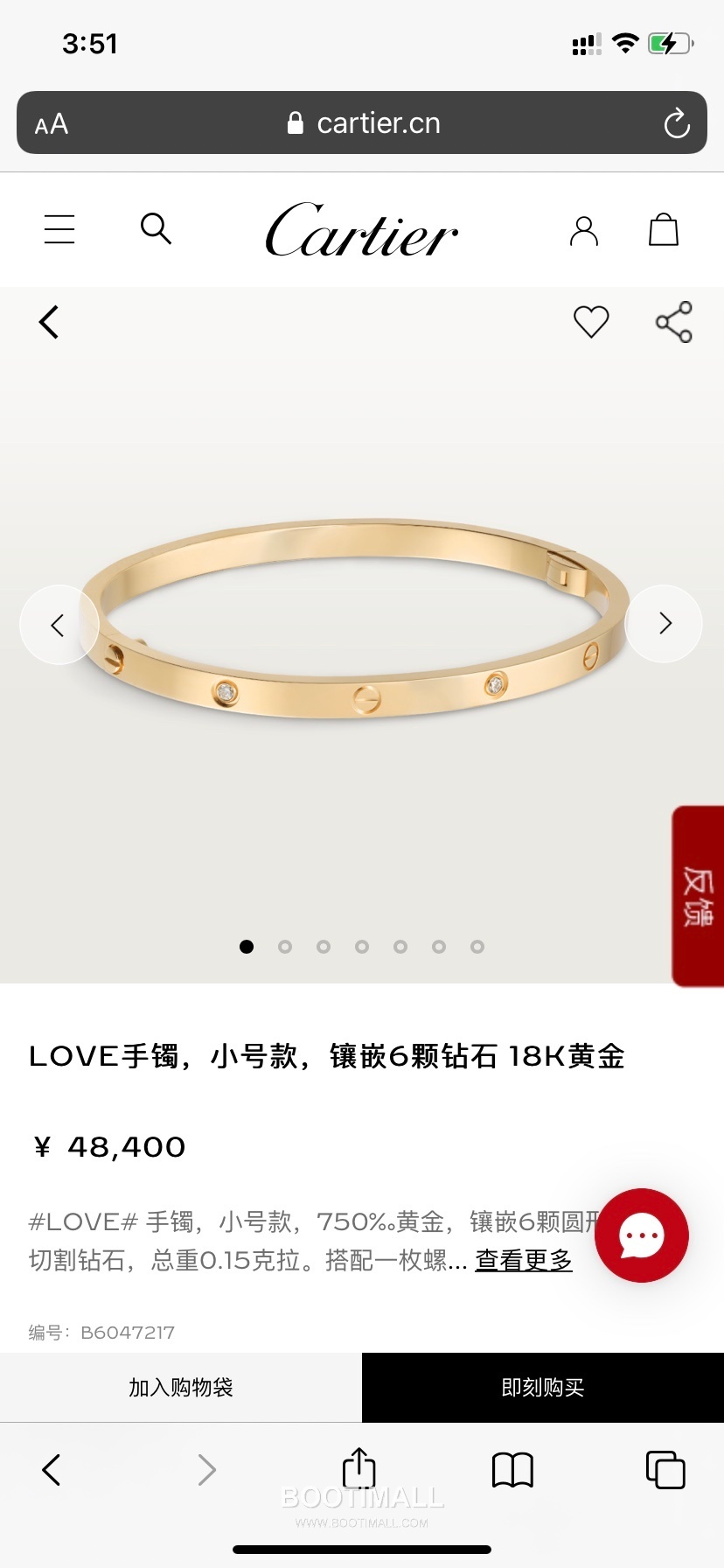 Narrow 6 Diamond Bracelet 18K Gold, Diamonds Gold 좁은 6 다이아 팔찌 18K 골드, 다이아몬드 골드 11