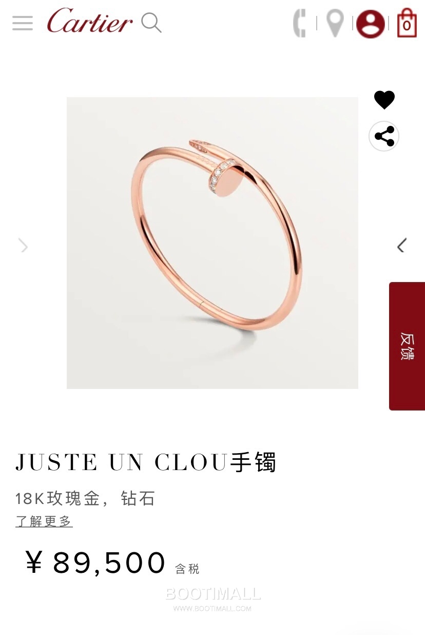 Cartier Nail Bracelet 18K Gold, Diamond Gold 까르띠에 네일 팔찌 18K 골드, 다이아몬드 골드 8