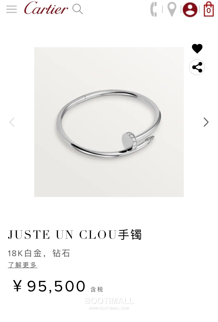 Cartier Nail Bracelet 18K Gold, Diamond Gold 까르띠에 네일 팔찌 18K 골드, 다이아몬드 골드 9