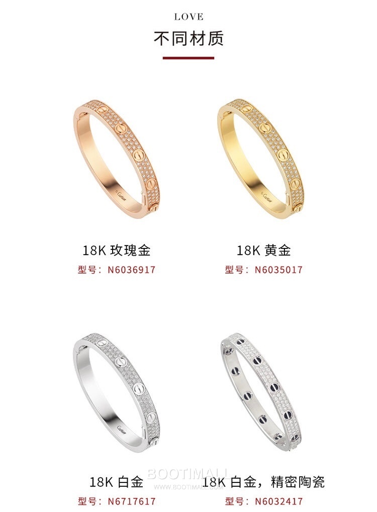 Cartier Black Stud Diamond Bracelet 18K Gold, Diamond, Black Onyx Black 까르띠에 블랙 스터드 다이아몬드 팔찌 18K 골드, 다이아몬드, 블랙 마노 블랙 36